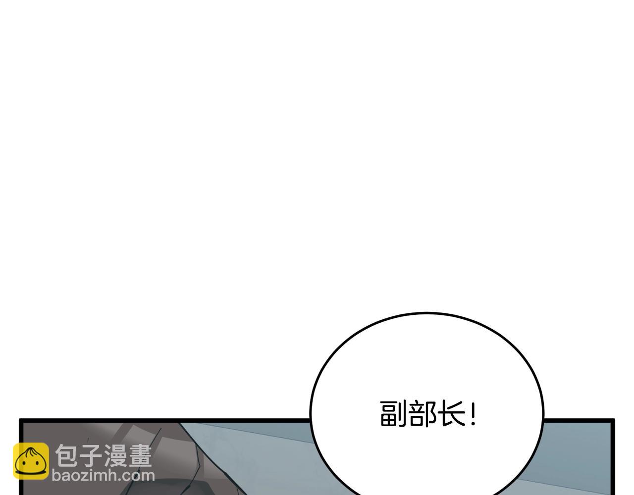 第144话 气功疗法78