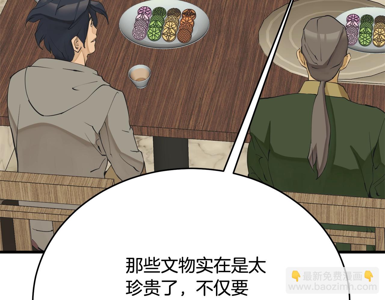 第144话 气功疗法8