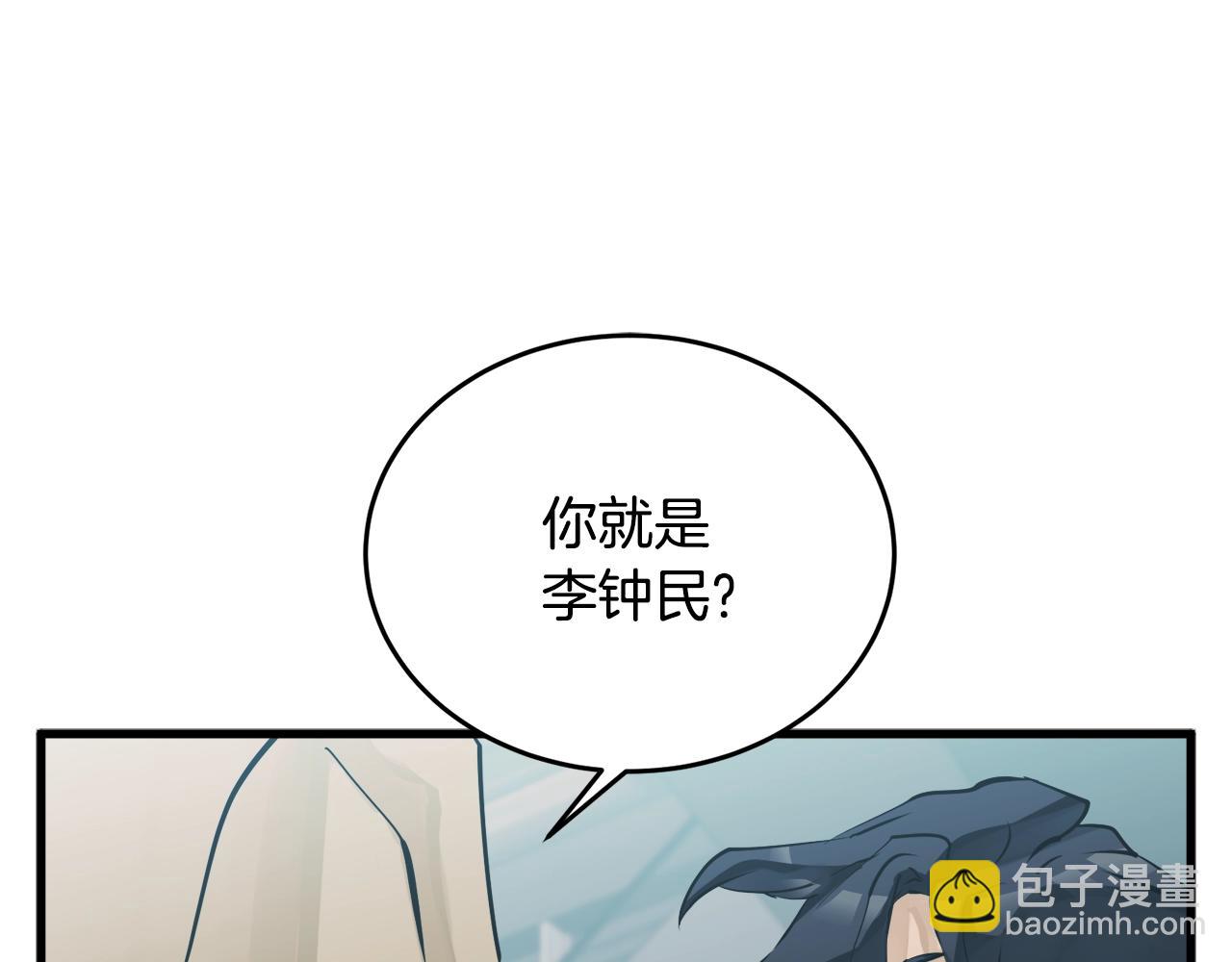第144话 气功疗法85