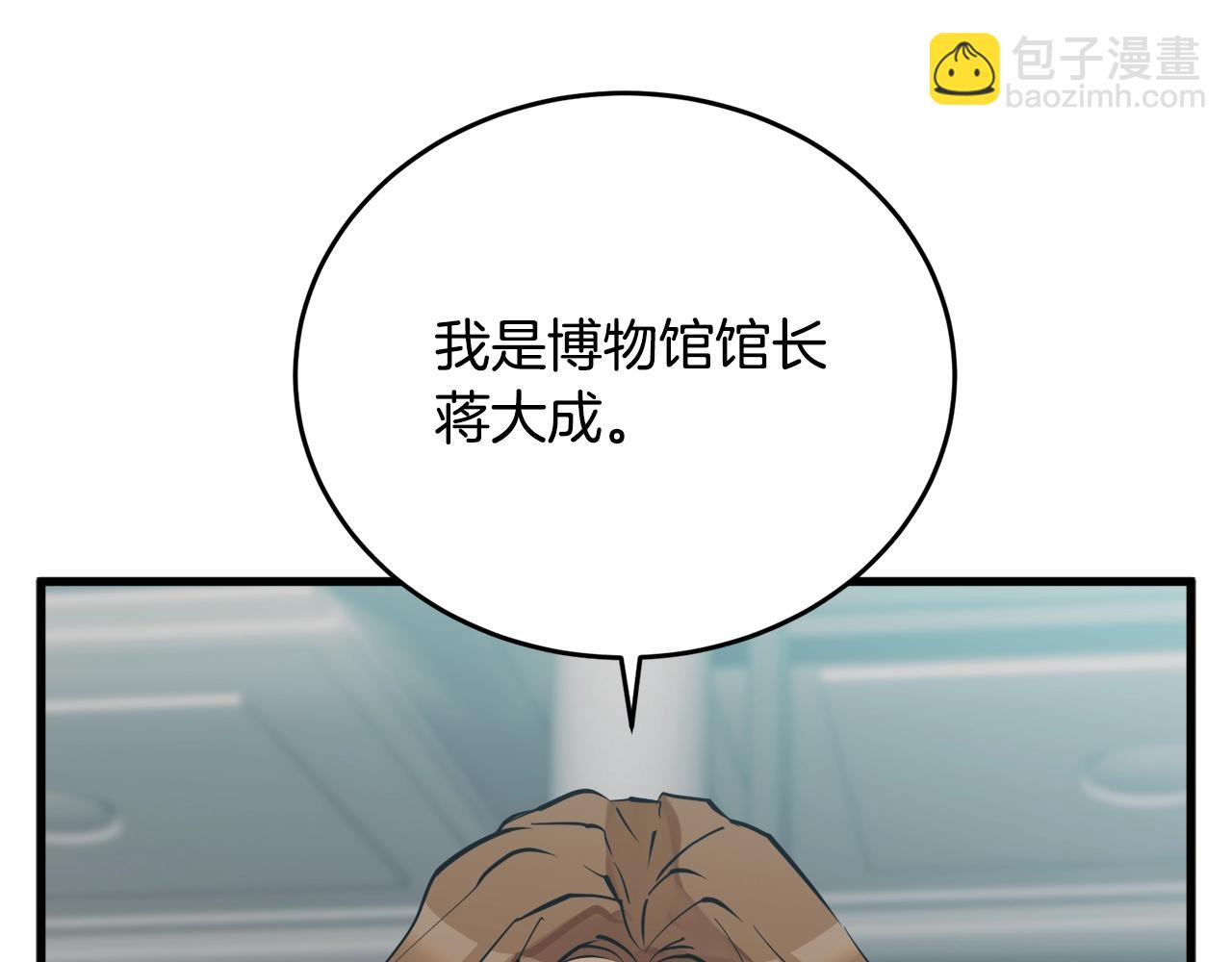 第144话 气功疗法88