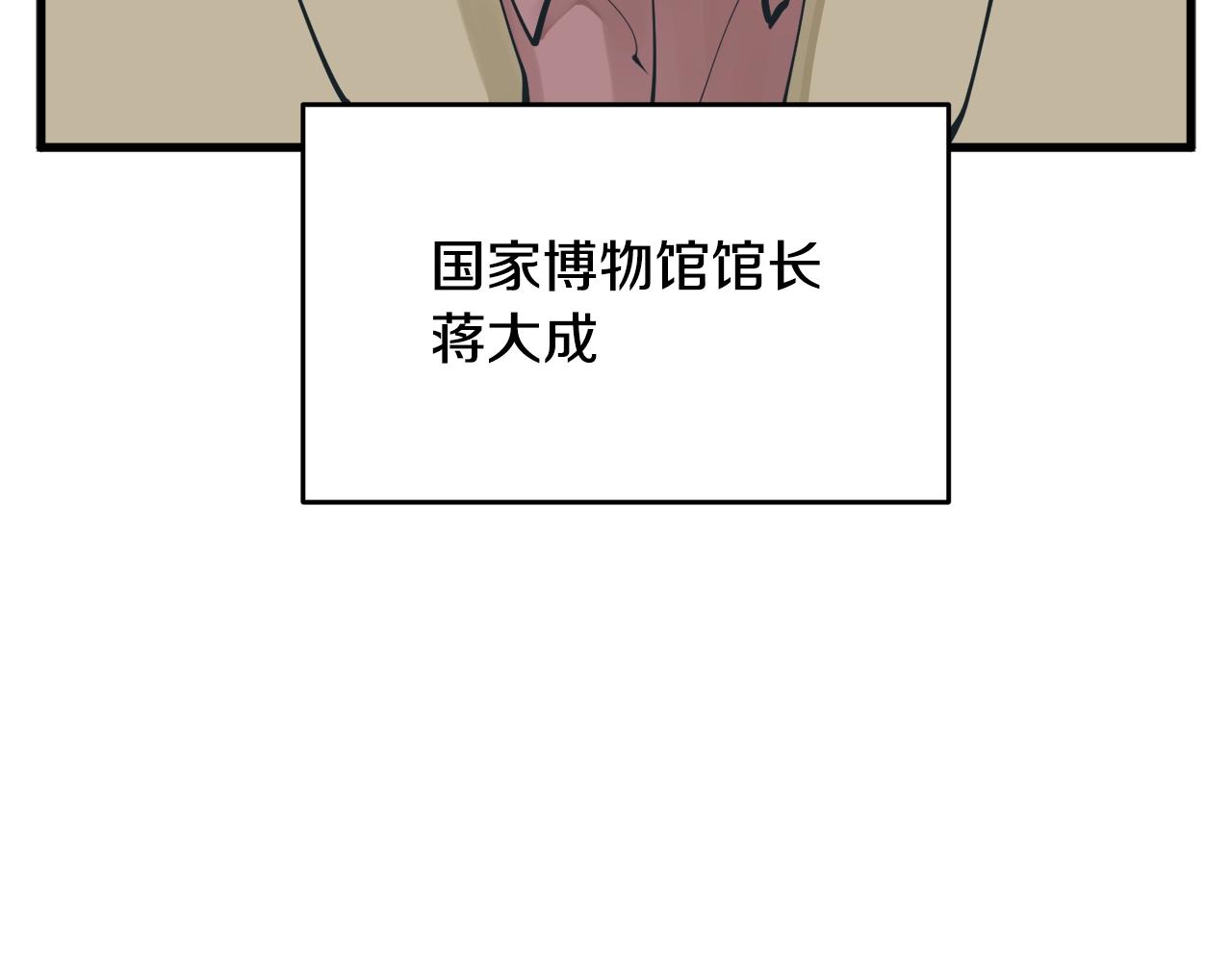 第144话 气功疗法90