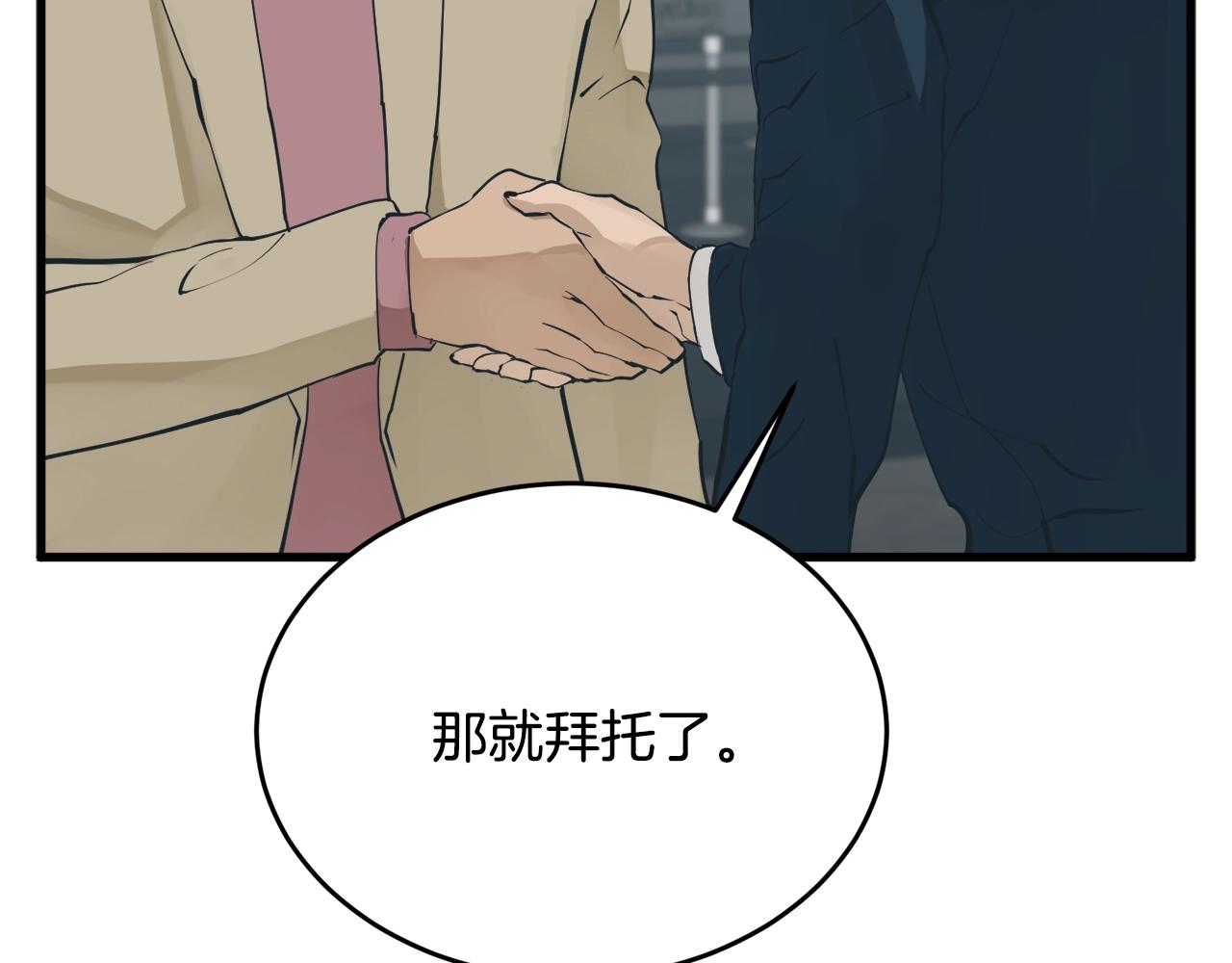 第144话 气功疗法93