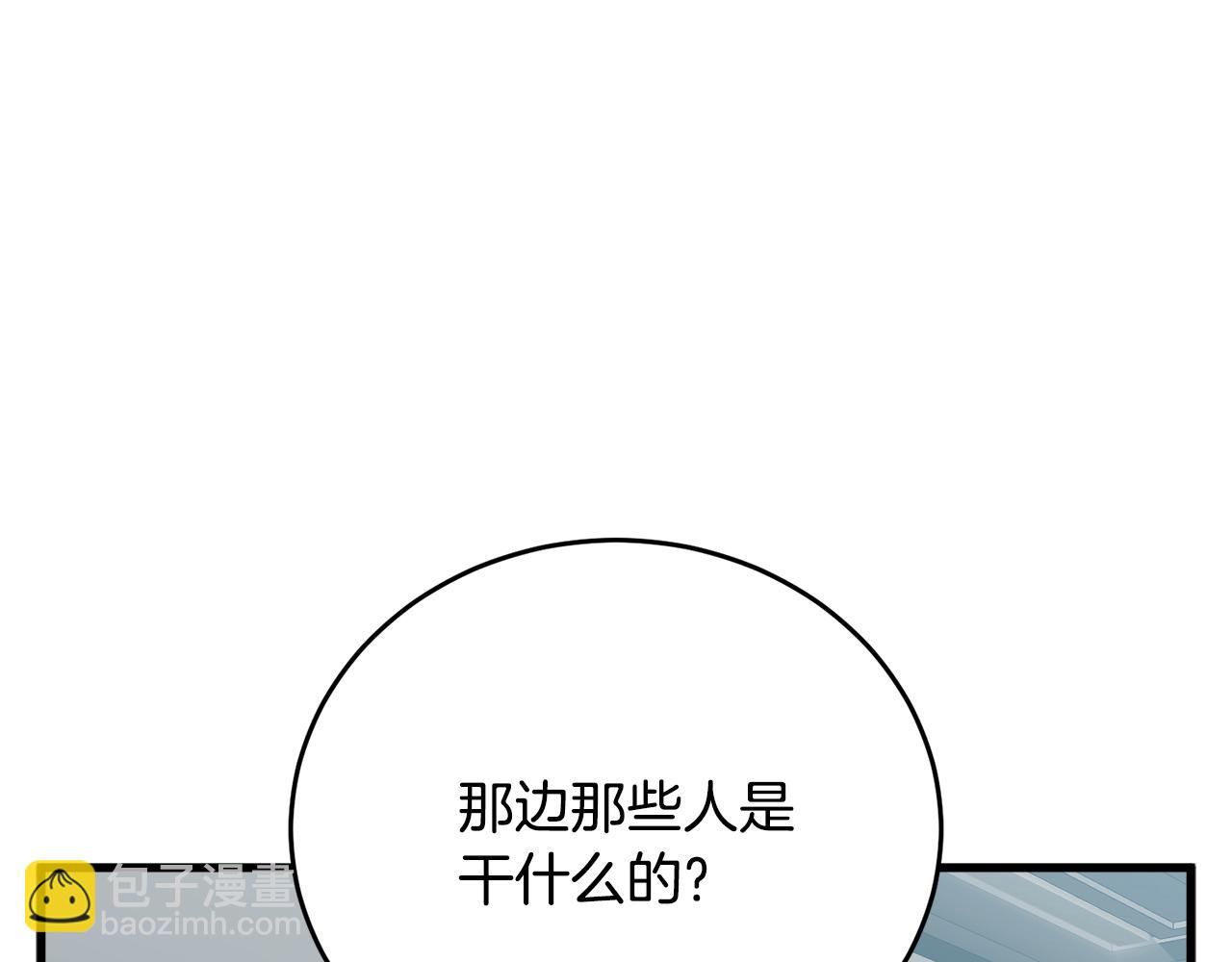 第144话 气功疗法97