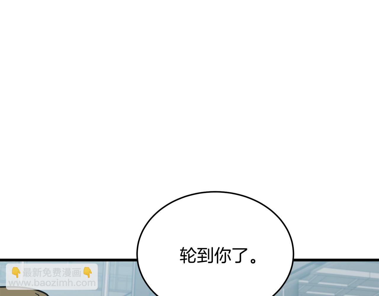 第145话 揪出凶手10