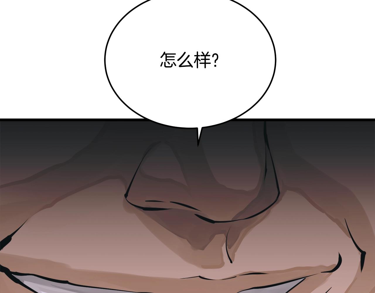 第145话 揪出凶手106