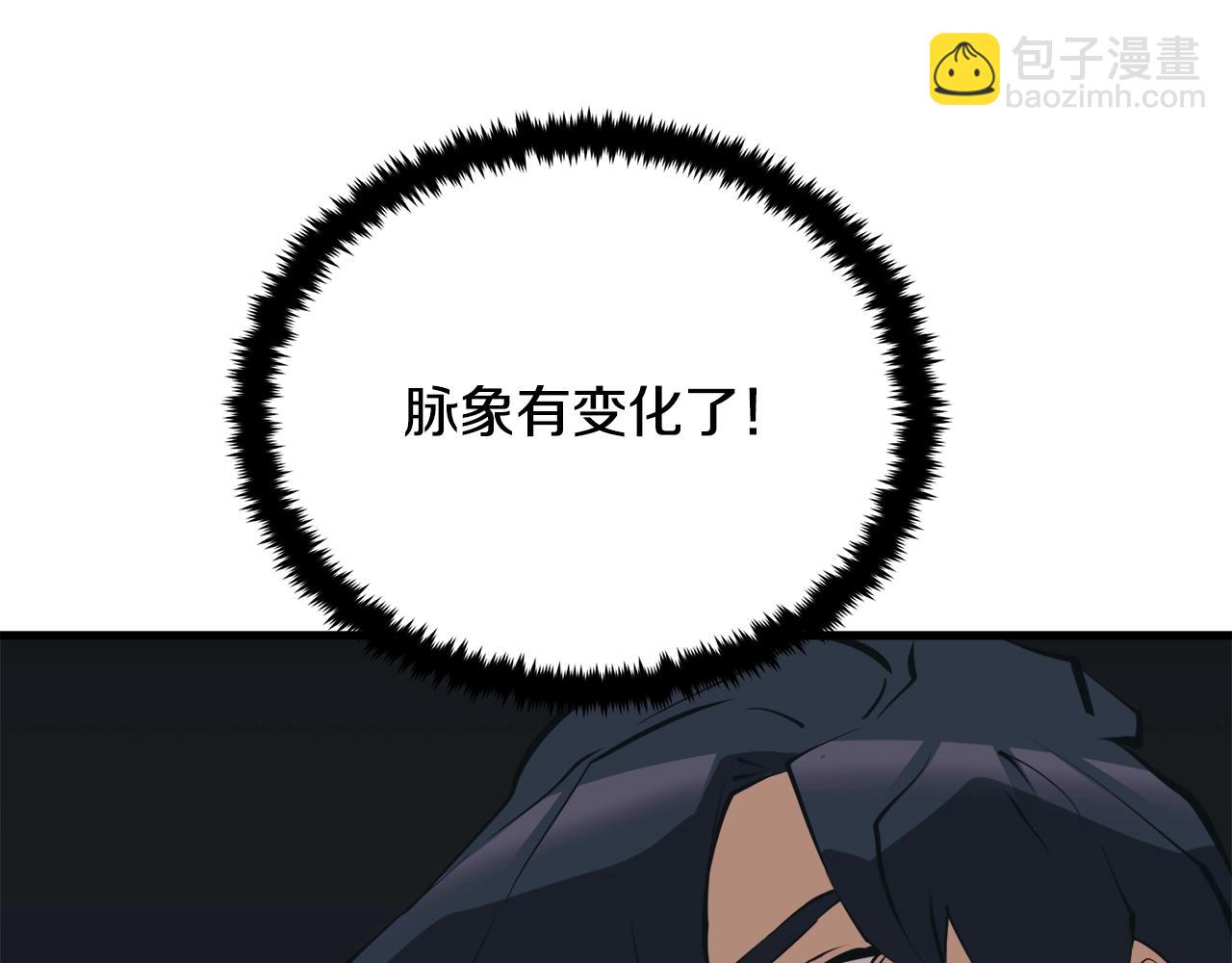 第145话 揪出凶手119