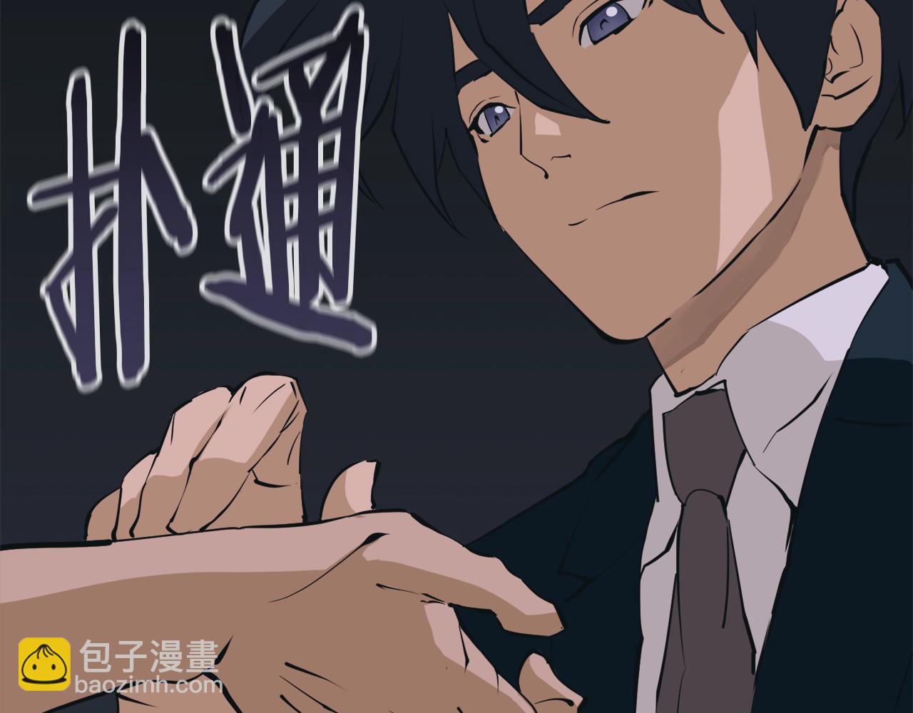 第145话 揪出凶手120