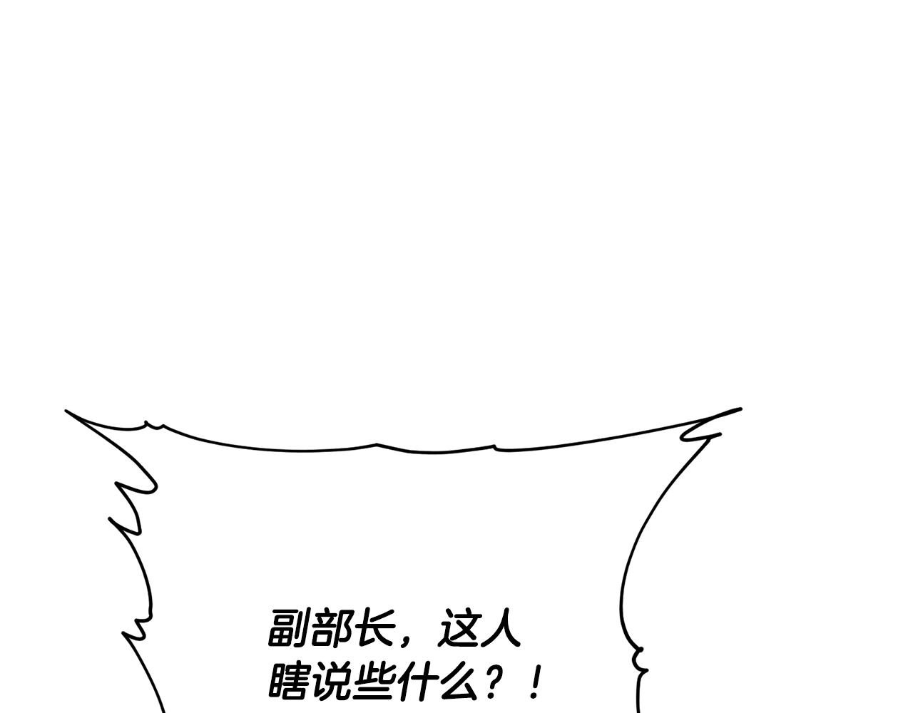 第145话 揪出凶手122