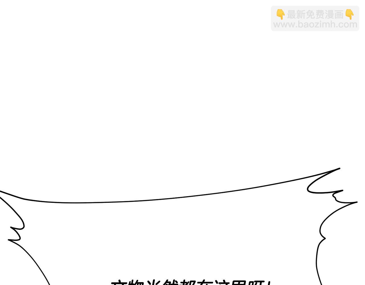 第145话 揪出凶手125