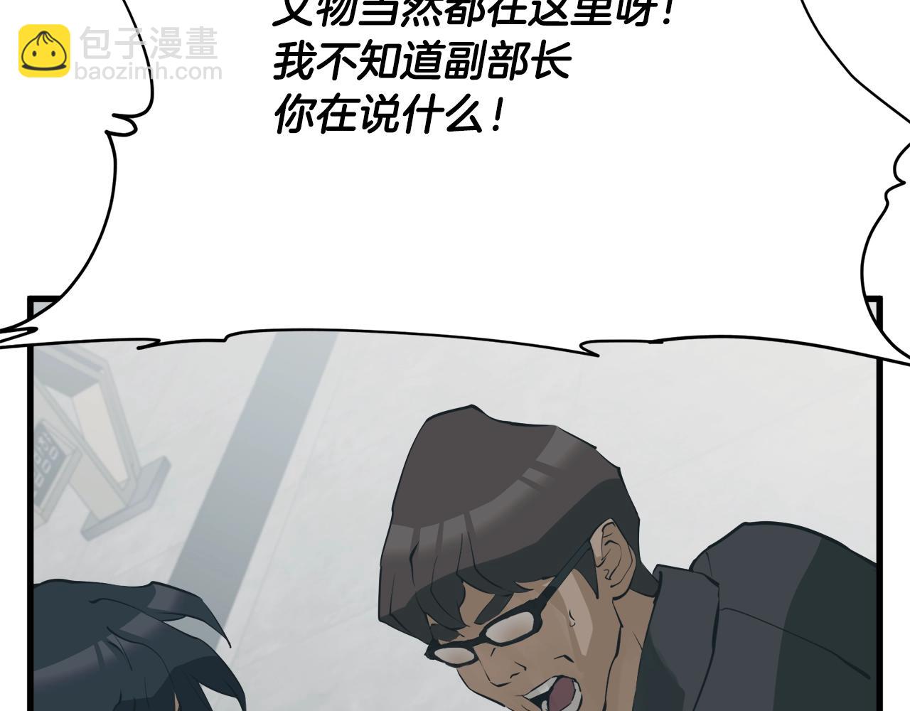 第145话 揪出凶手126