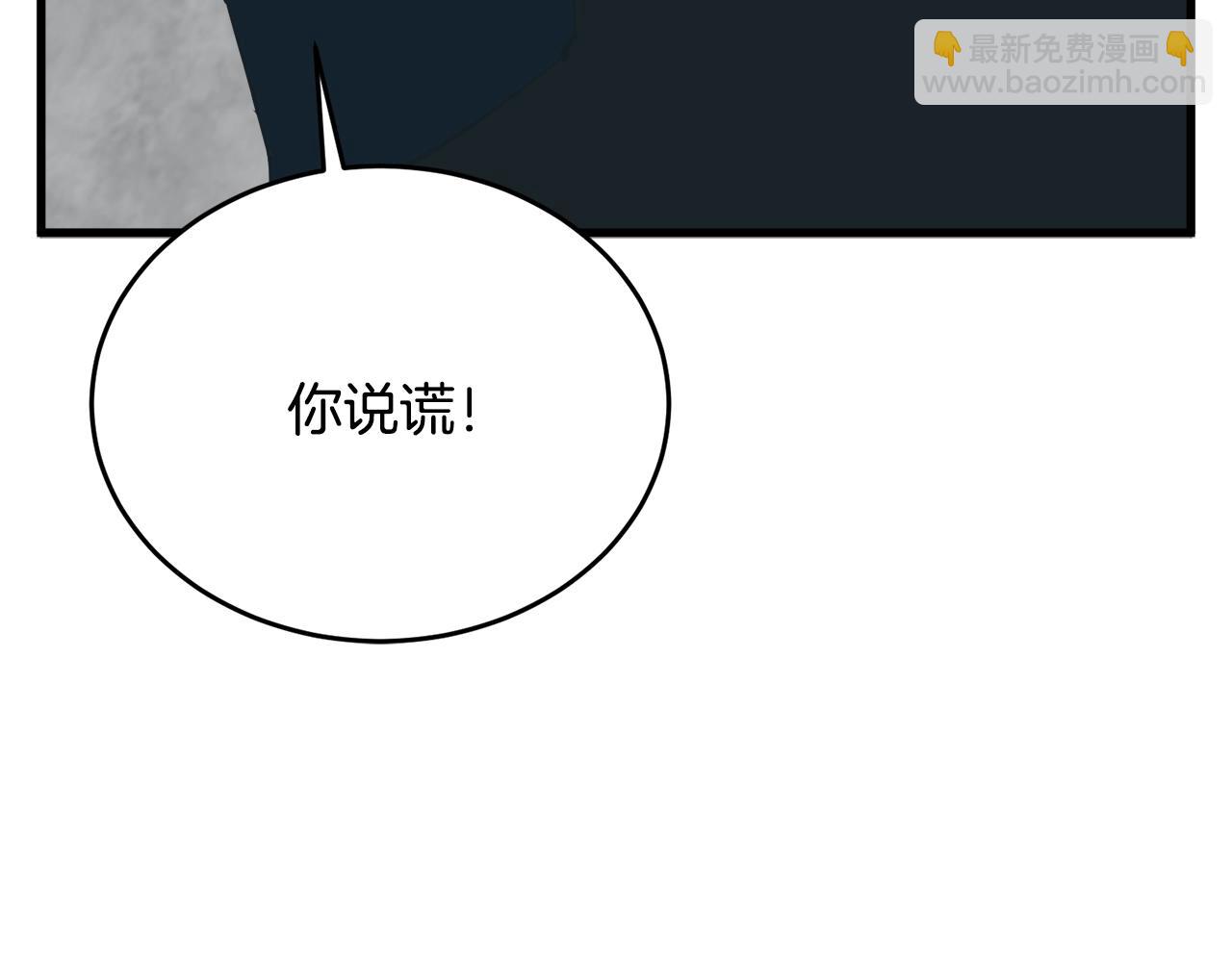 第145话 揪出凶手128