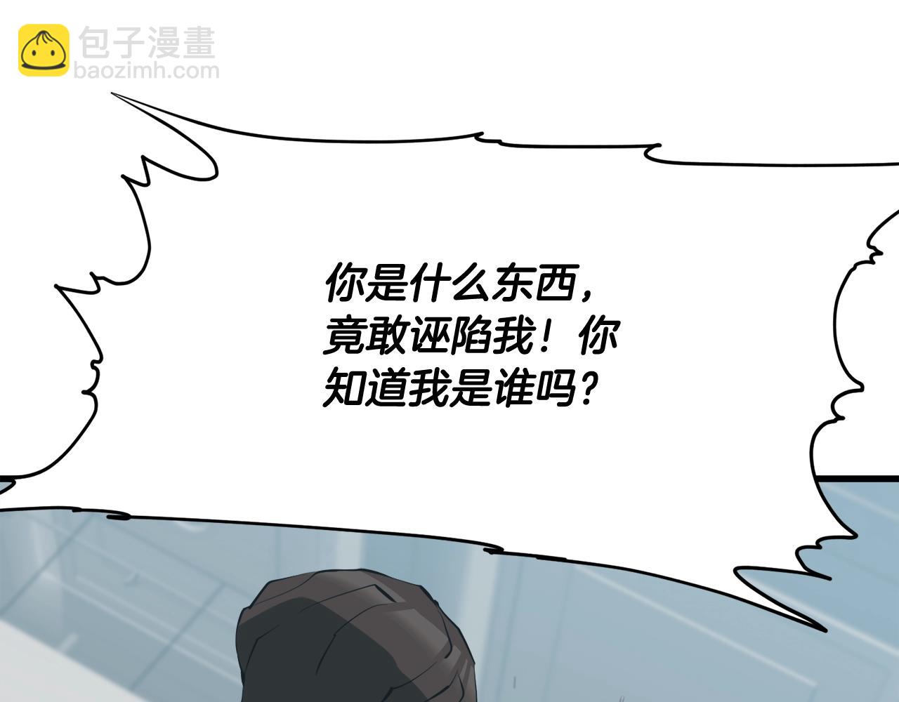 第145话 揪出凶手130
