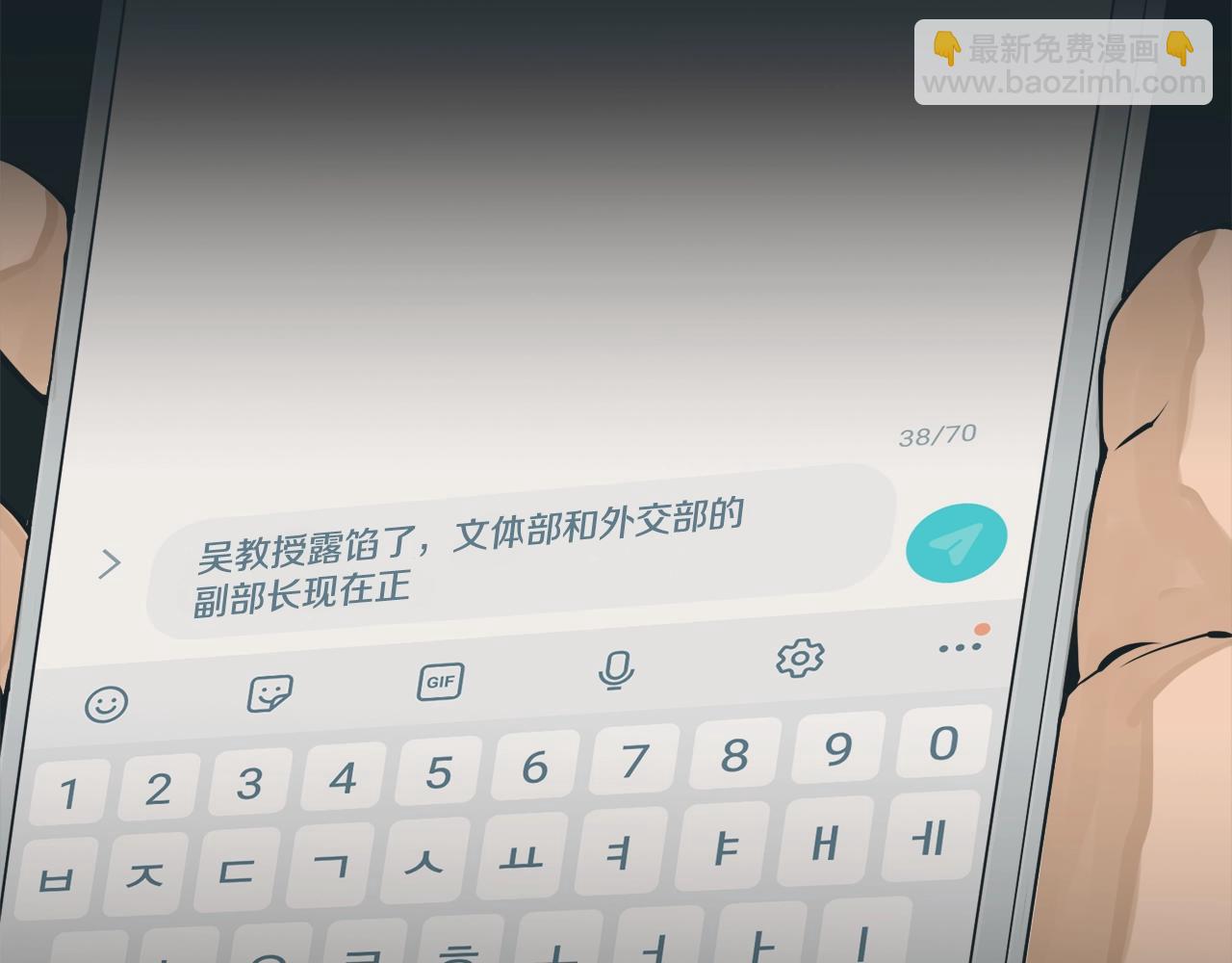 第145话 揪出凶手159