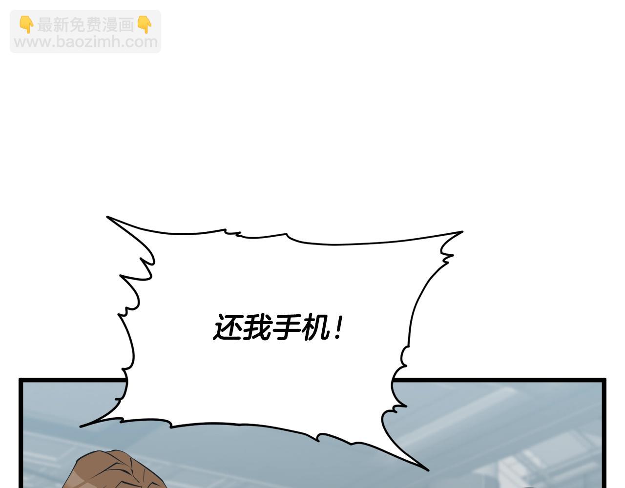 第145话 揪出凶手161