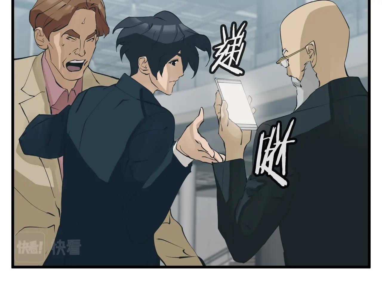 第145话 揪出凶手162