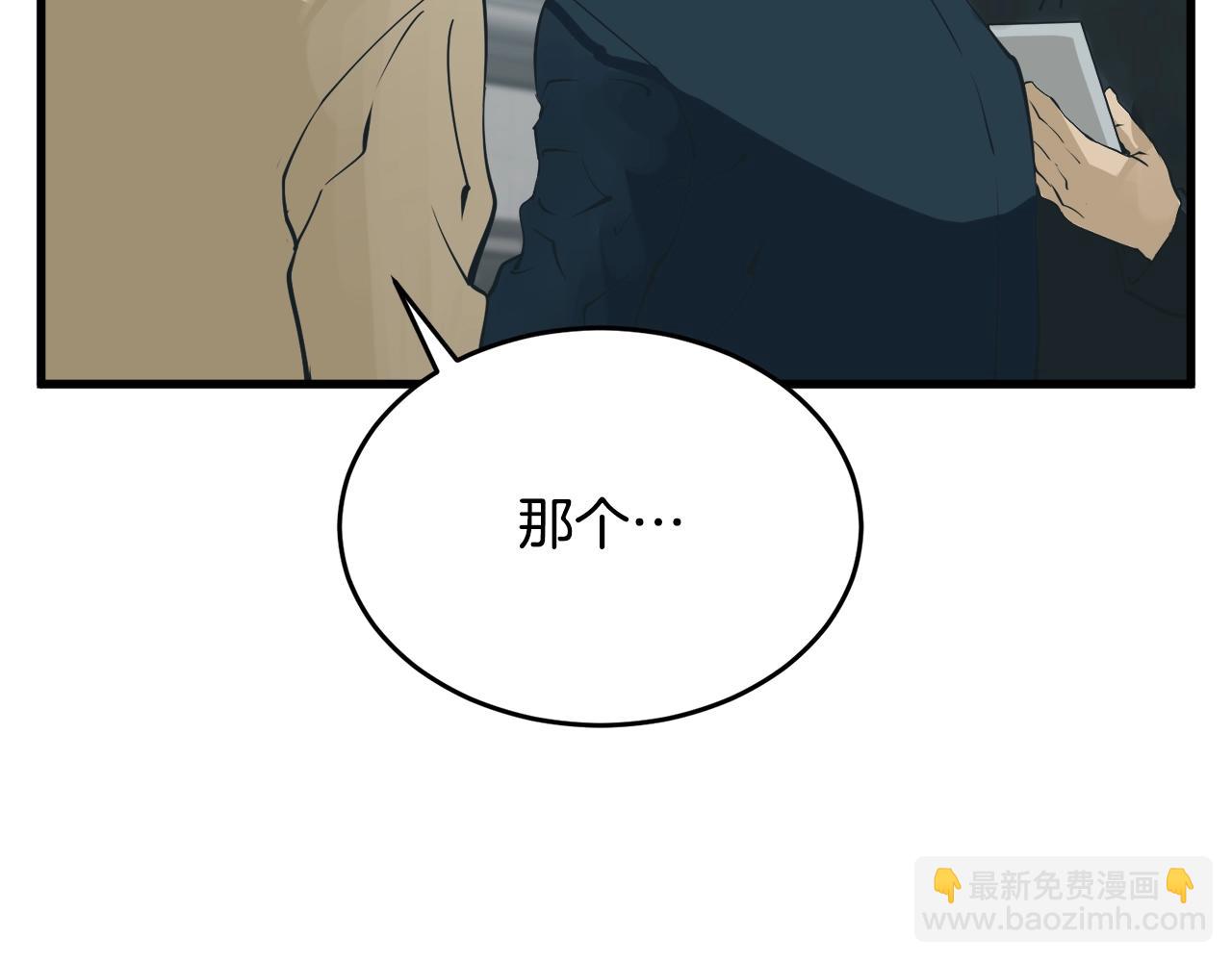 第145话 揪出凶手169