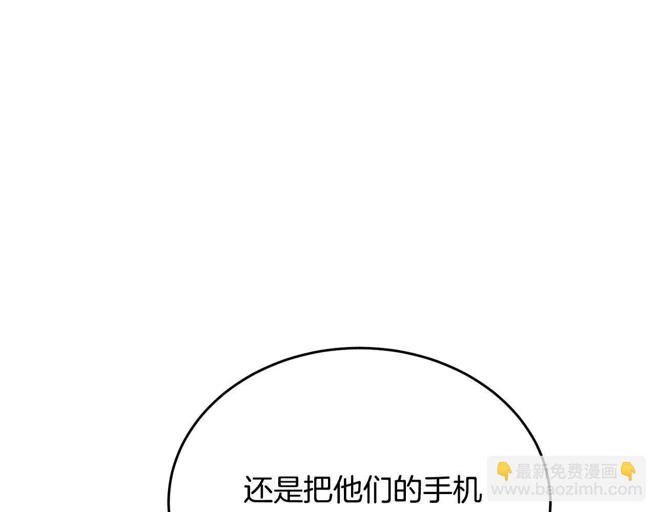 第145话 揪出凶手170