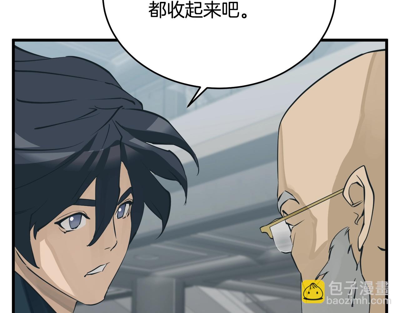 第145话 揪出凶手171