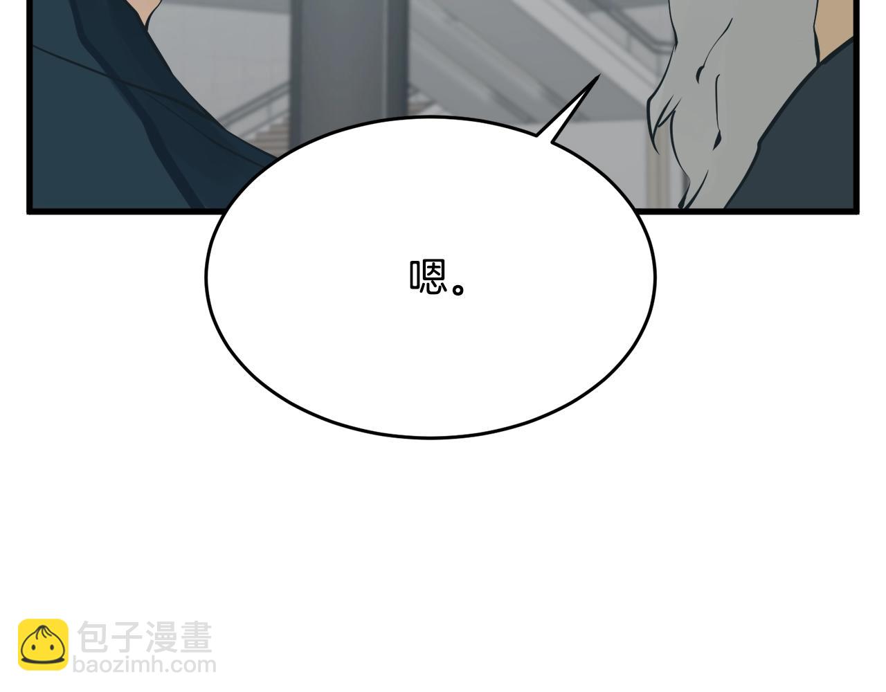 第145话 揪出凶手172