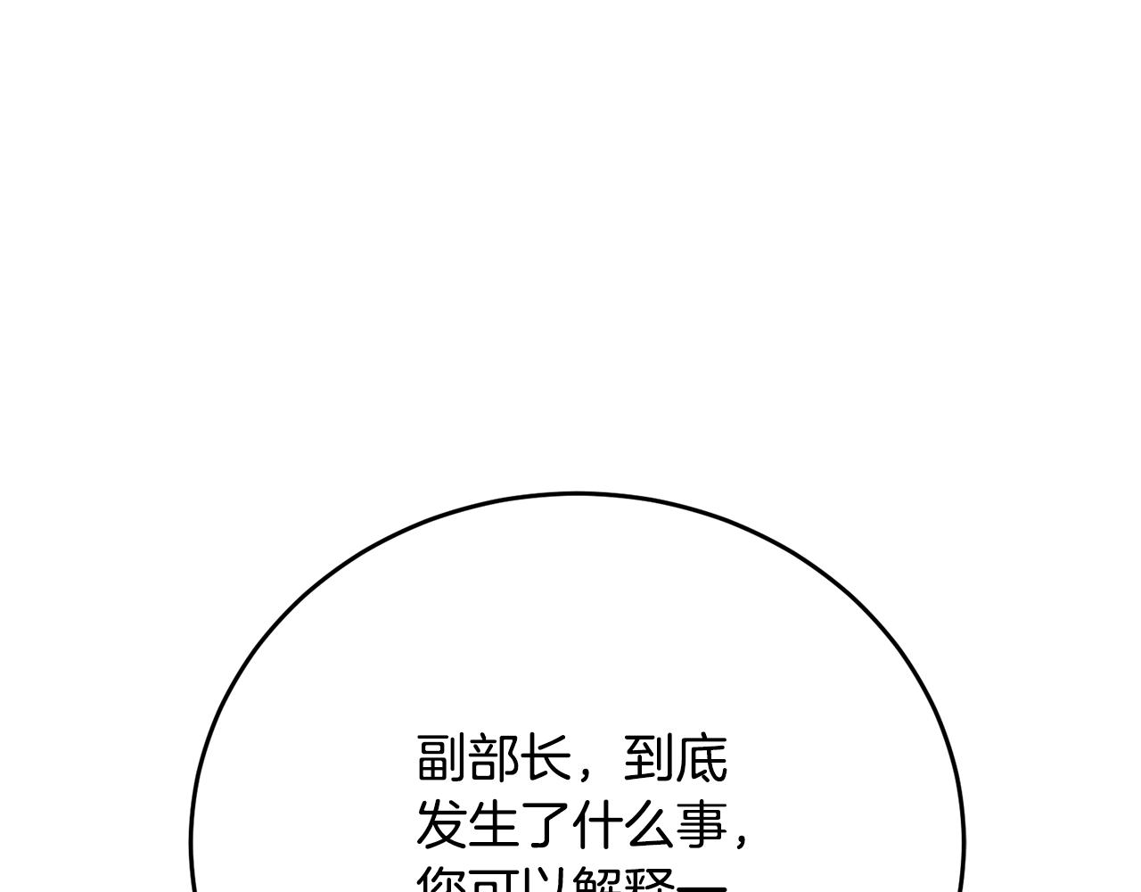 第145话 揪出凶手173