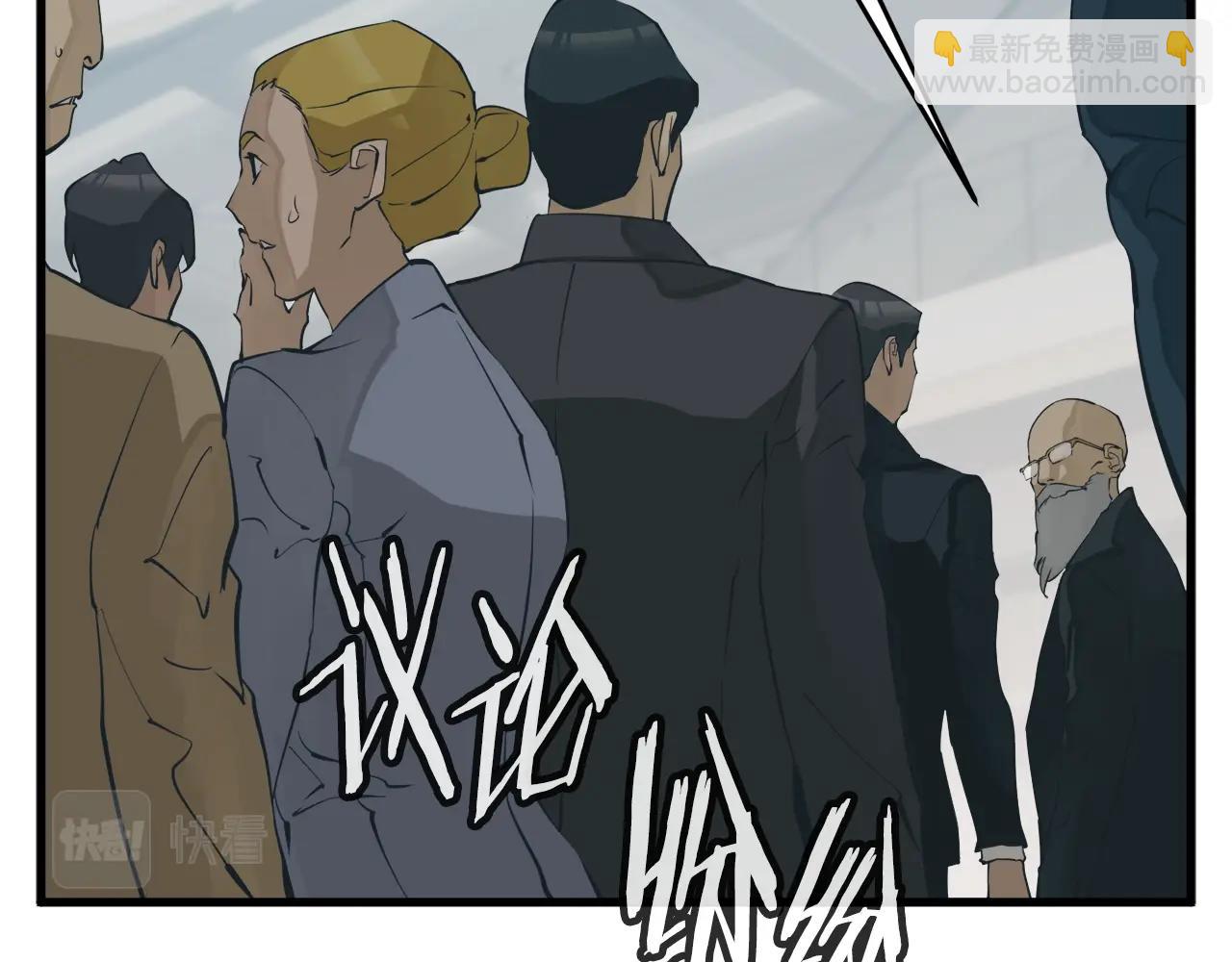 第145话 揪出凶手178