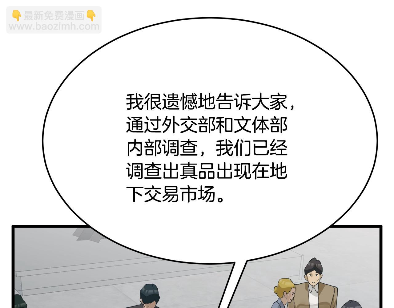 第145话 揪出凶手180