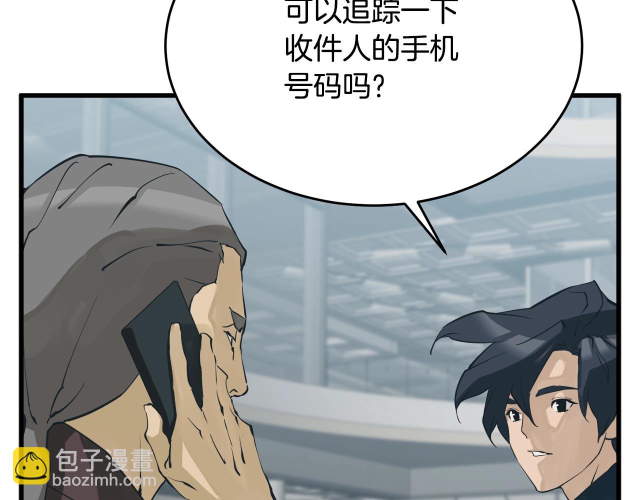 第145话 揪出凶手184