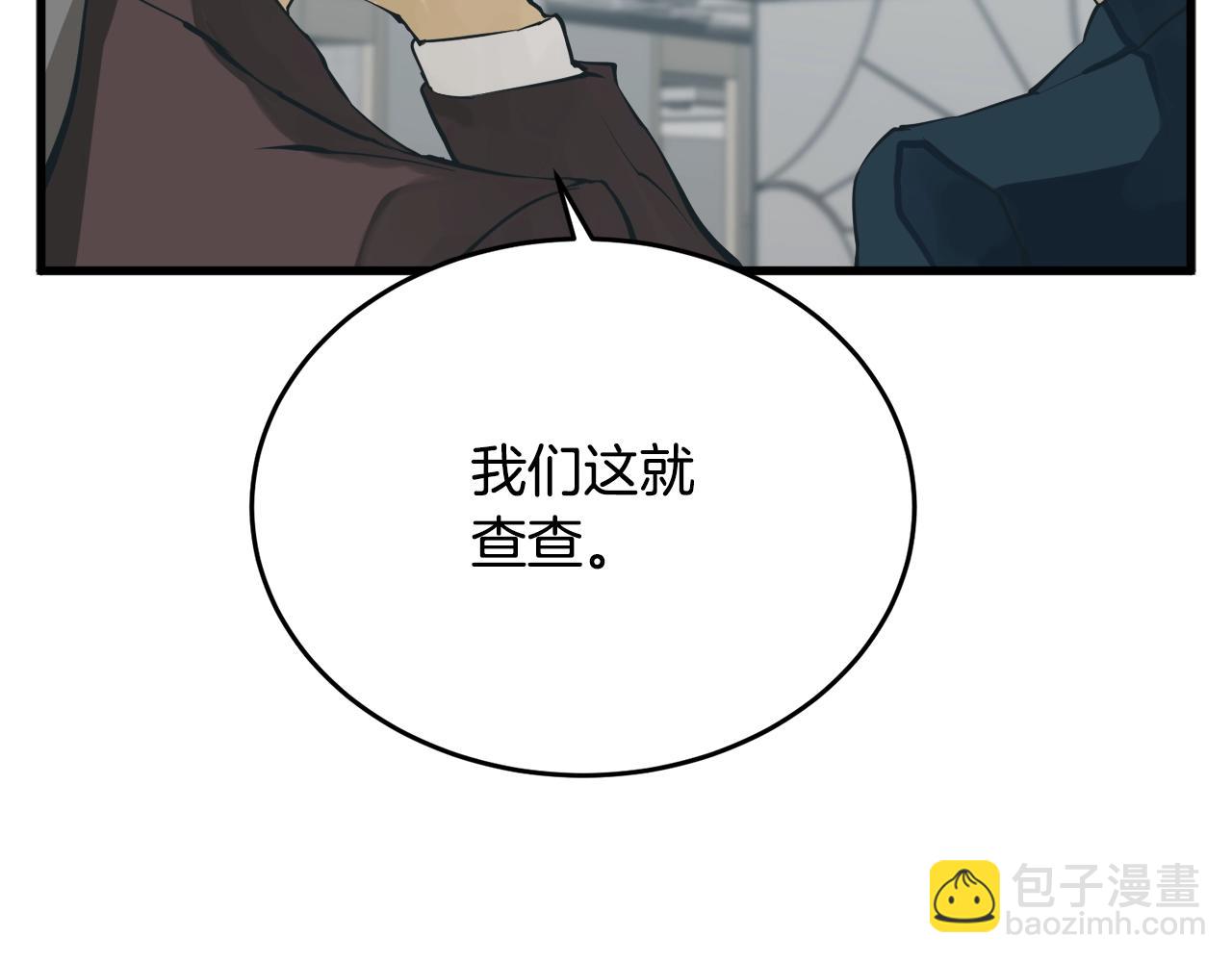 第145话 揪出凶手185