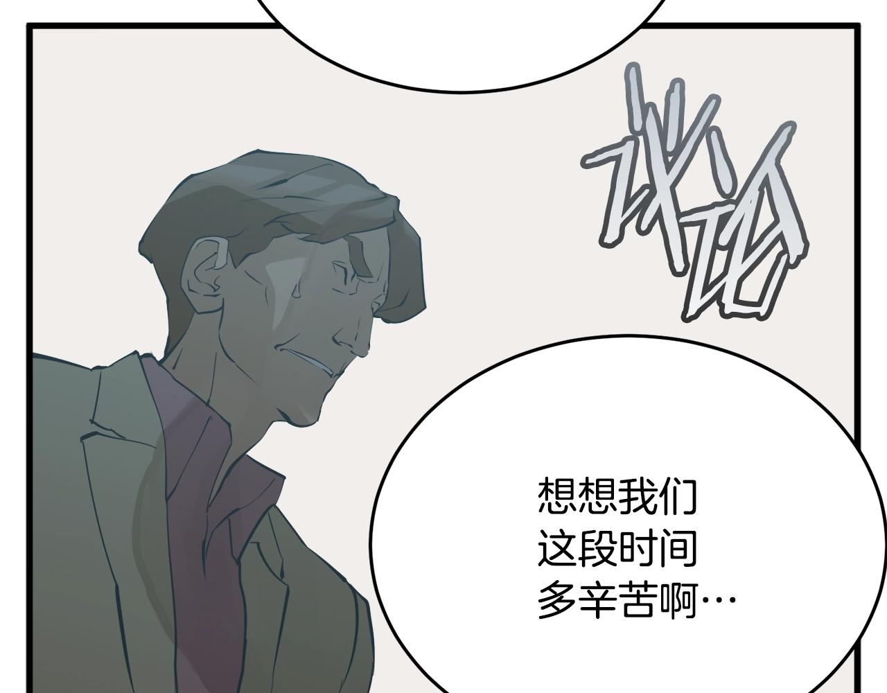 第145话 揪出凶手188