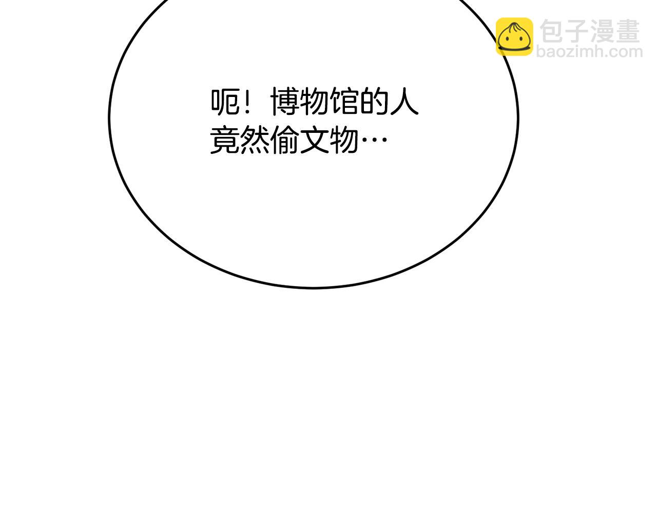 第145话 揪出凶手190