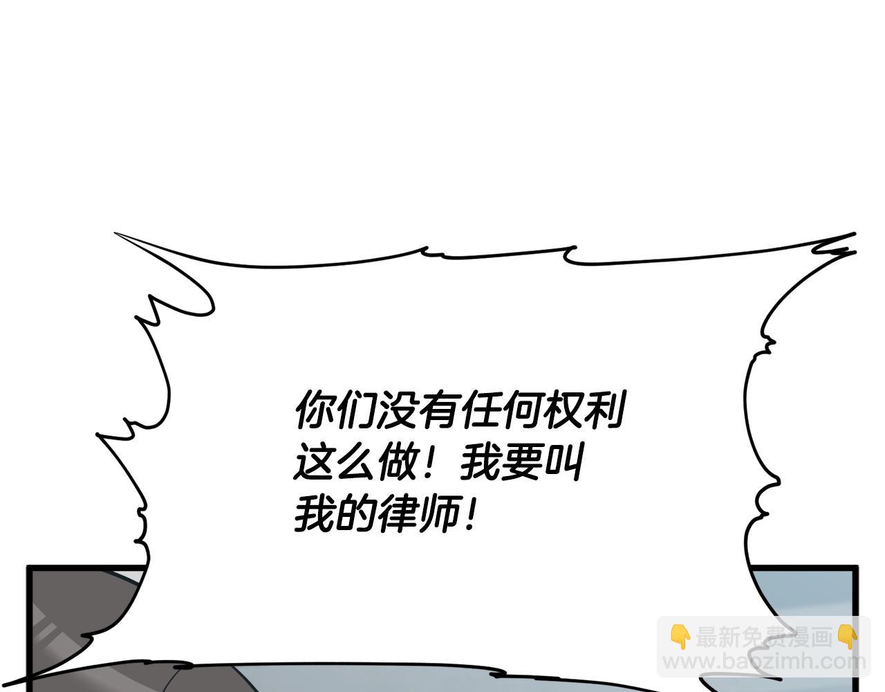 第145话 揪出凶手191