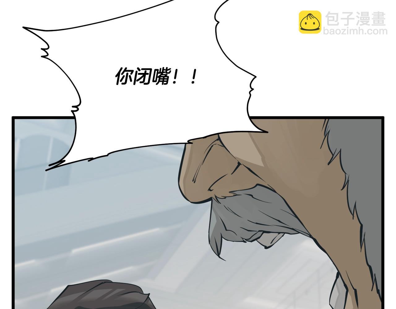 第145话 揪出凶手194