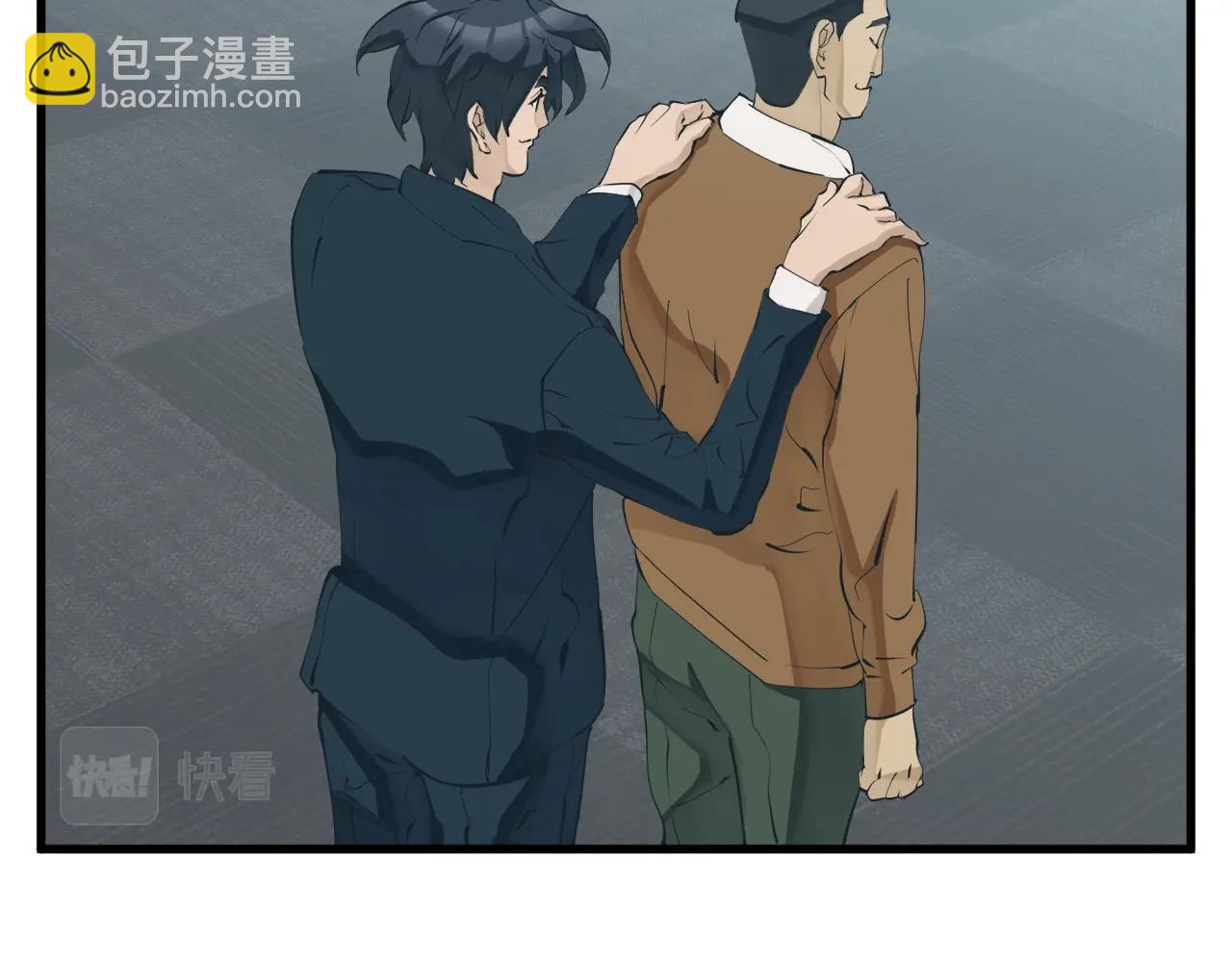 第145话 揪出凶手2