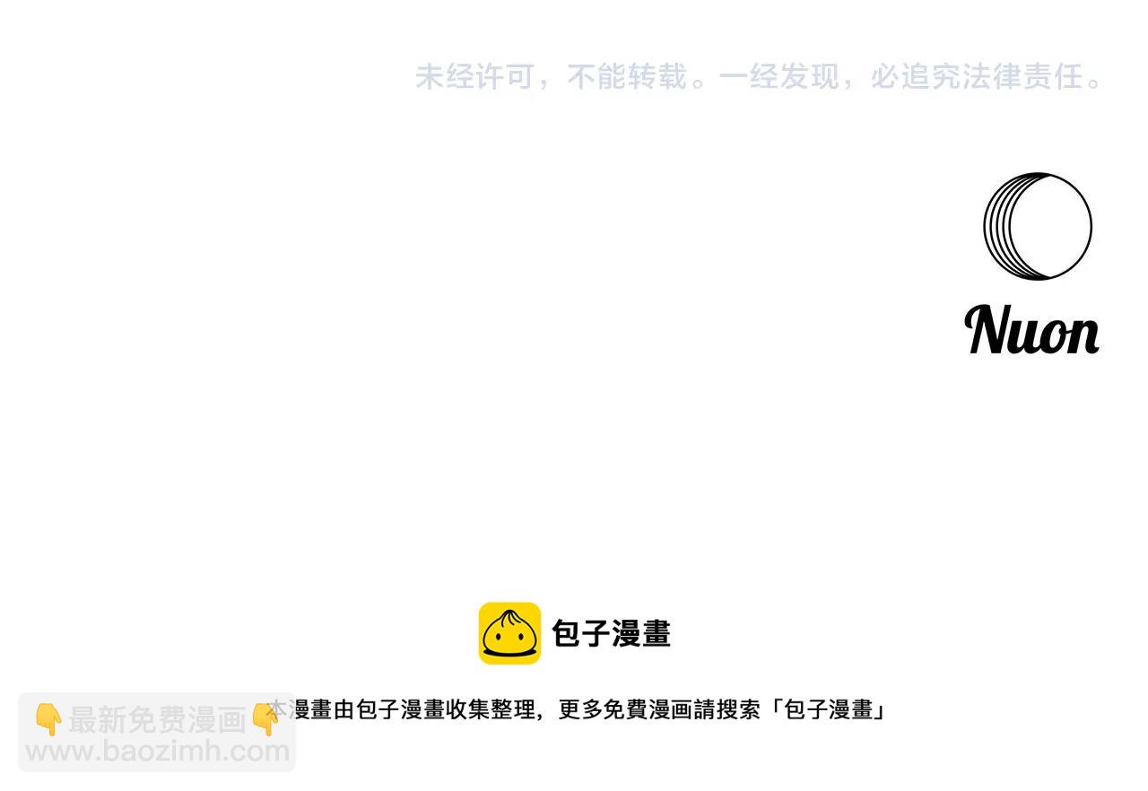 第145话 揪出凶手202
