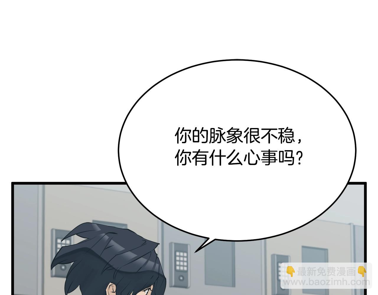 第145话 揪出凶手21