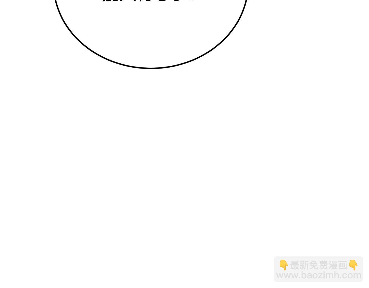 第145话 揪出凶手23