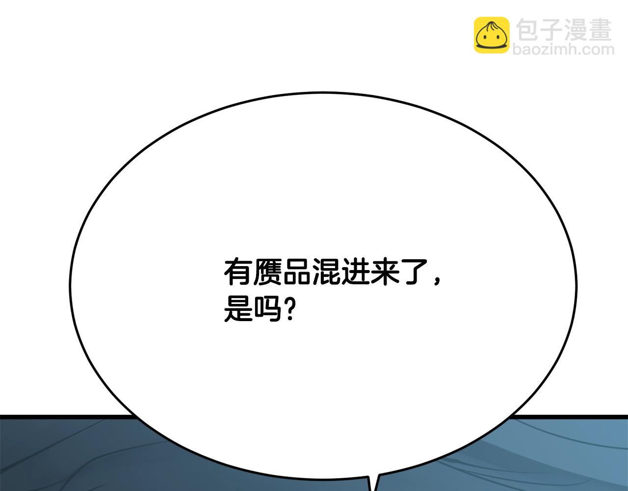 第145话 揪出凶手30