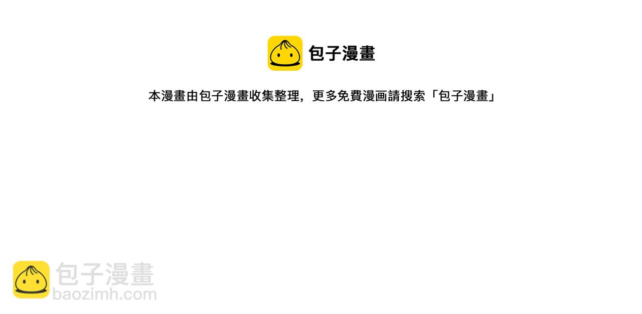 第145话 揪出凶手41