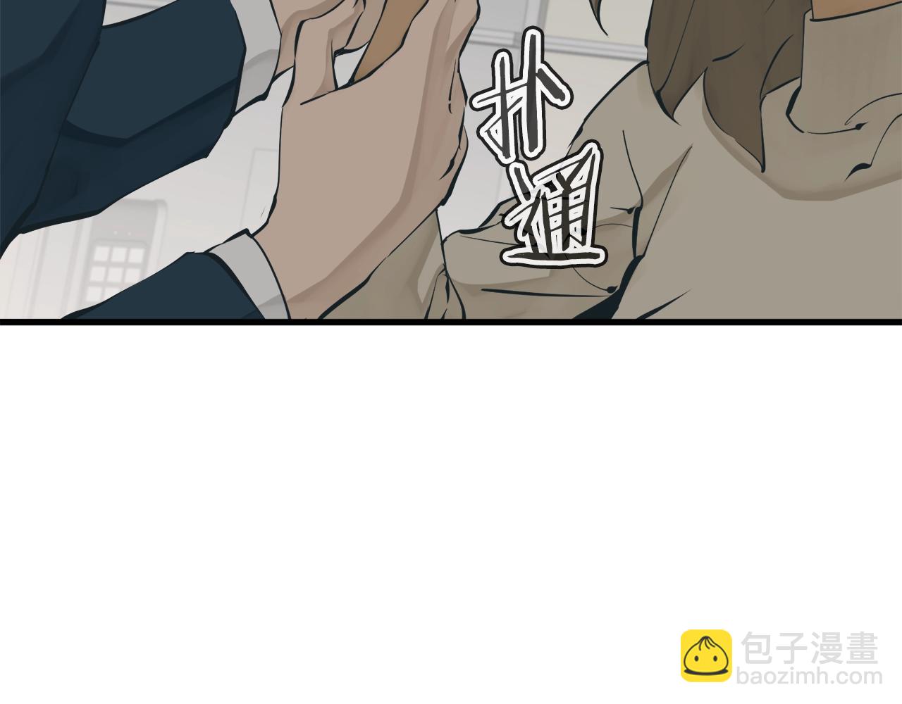 第145话 揪出凶手44
