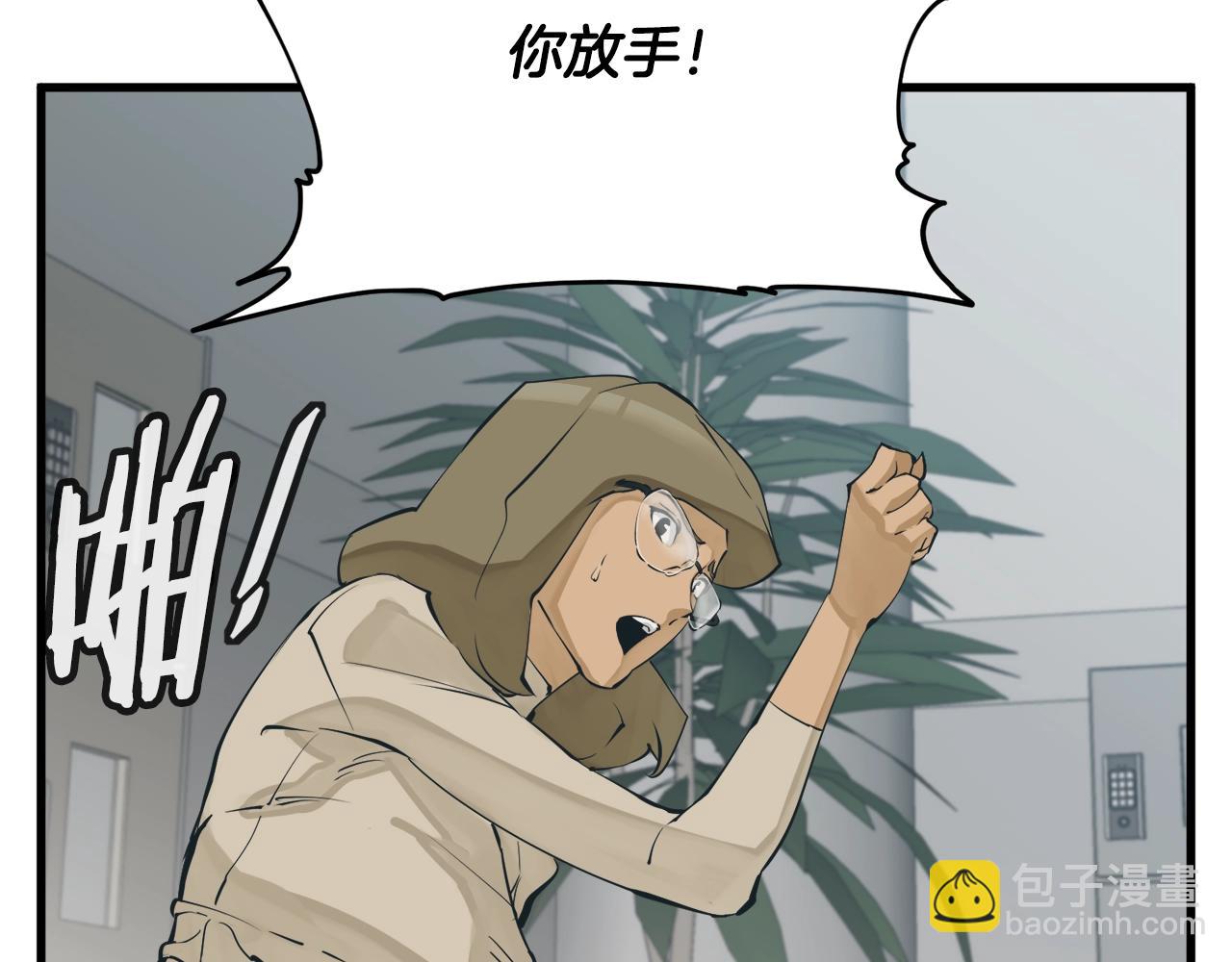 第145话 揪出凶手46
