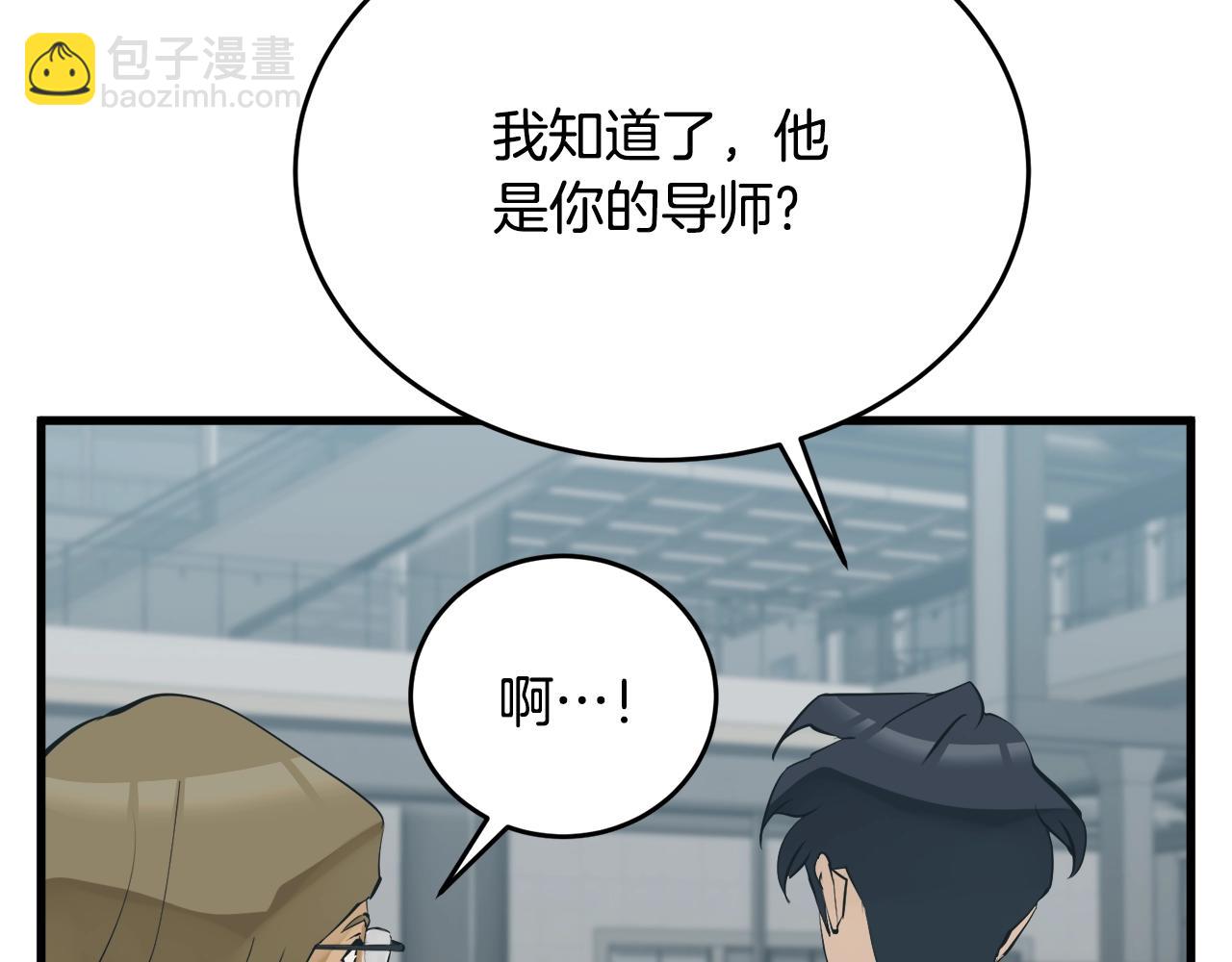 第145话 揪出凶手63