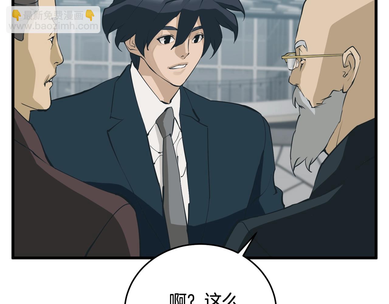 第145话 揪出凶手68