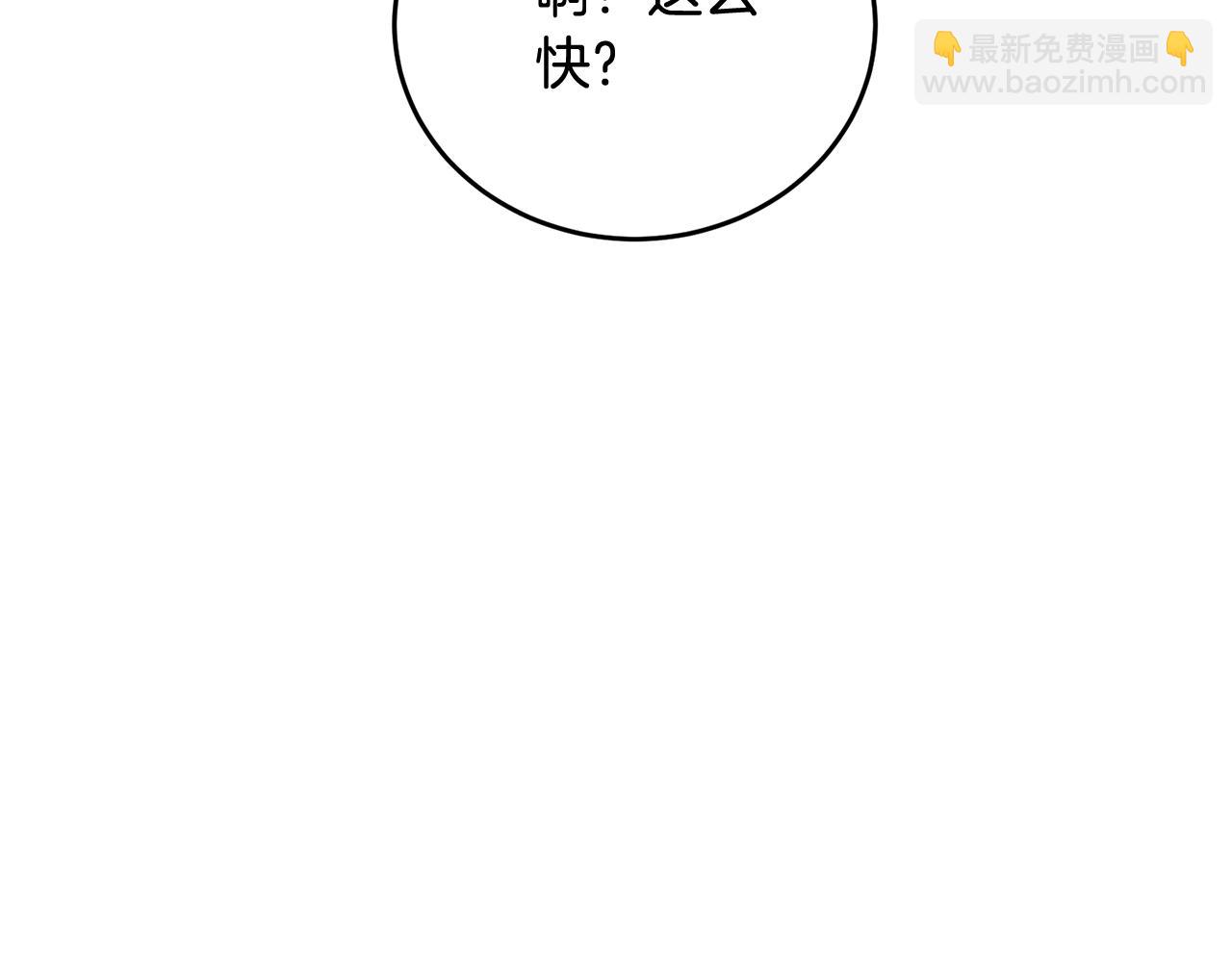 第145话 揪出凶手69