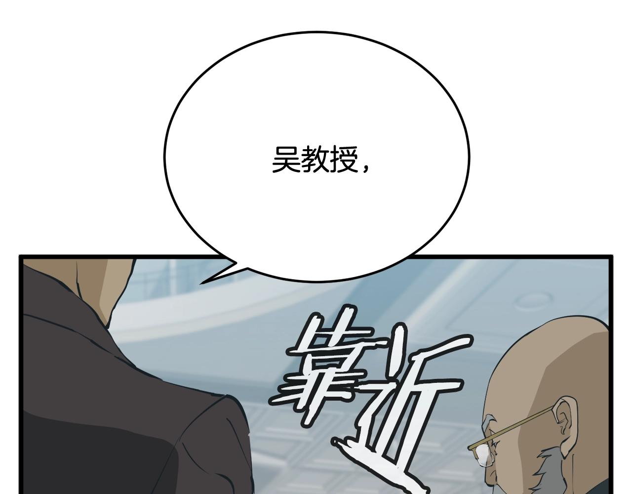 第145话 揪出凶手74