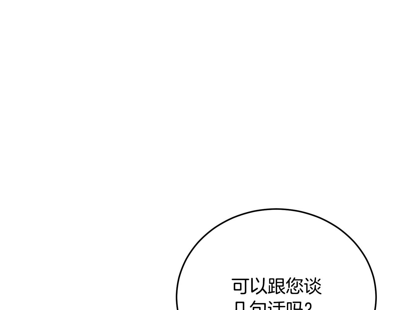 第145话 揪出凶手77