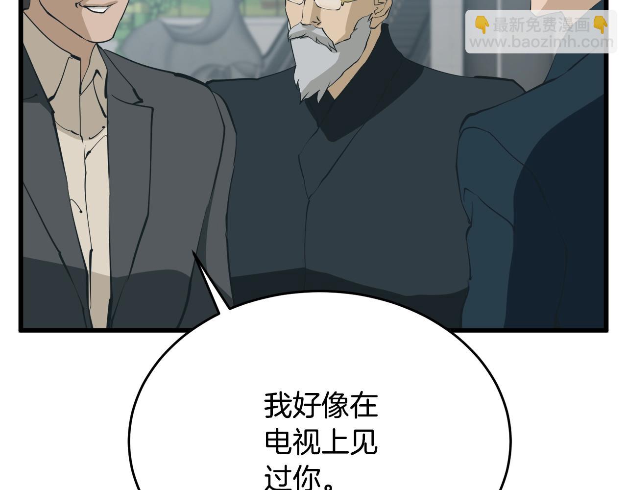 第145话 揪出凶手82