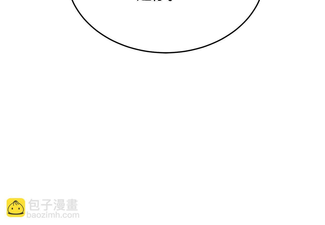 第145话 揪出凶手83