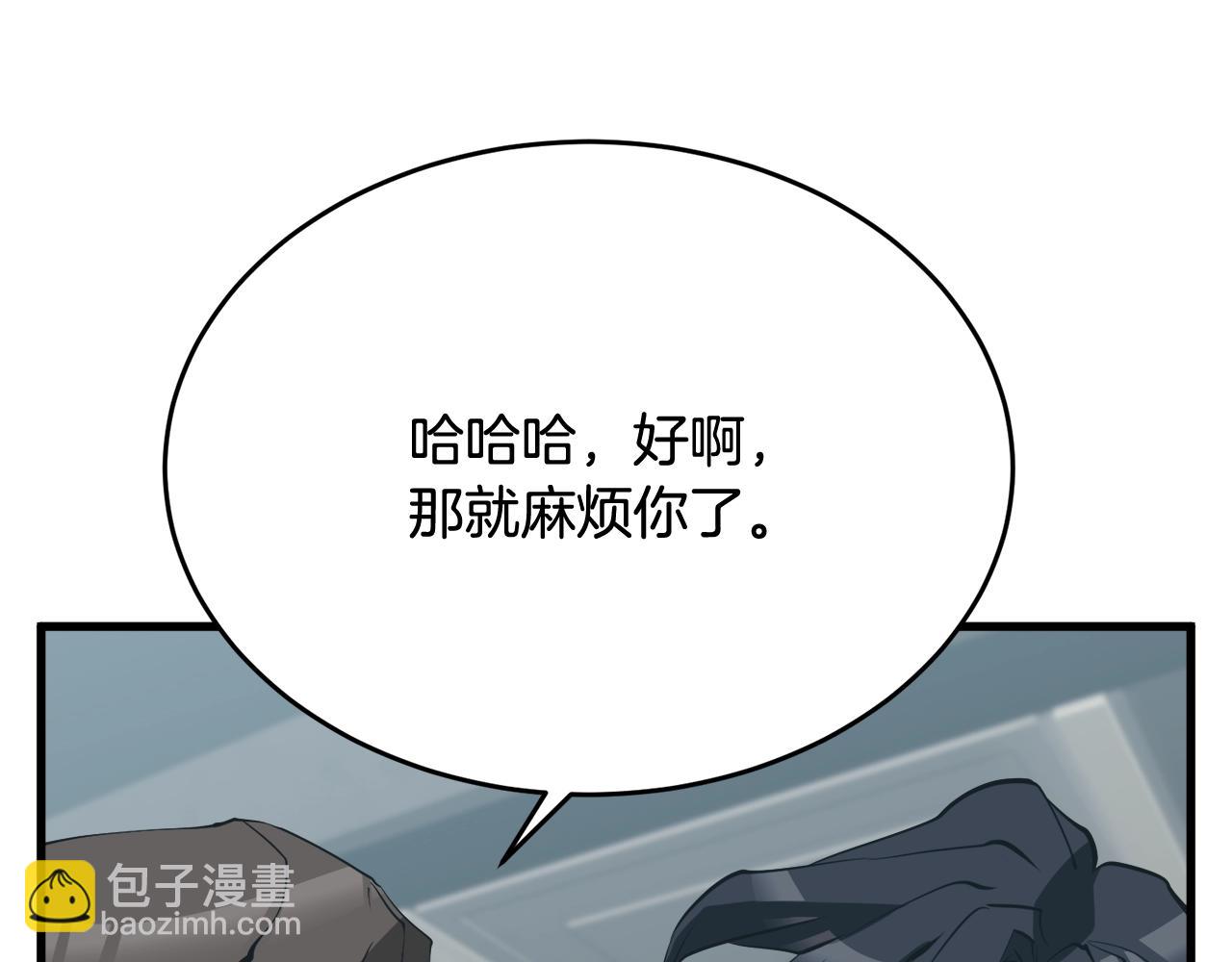 第145话 揪出凶手92