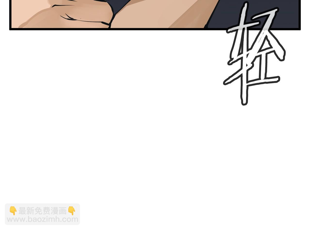 第145话 揪出凶手96