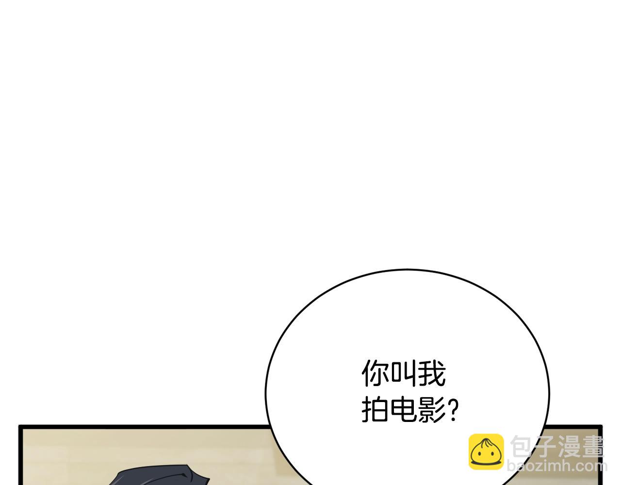 第146话 秀美回国102
